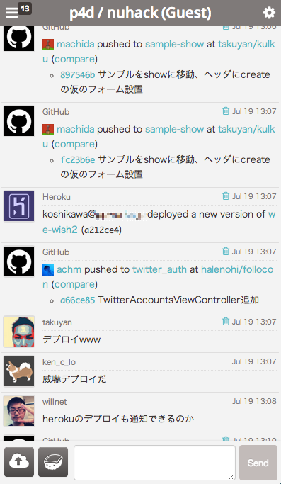 デプロイして威嚇している様子