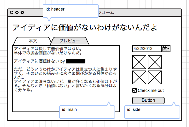 Rich Editor